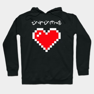 Pixelated Heart / Baybayin word Pilipinas (Philippines) Hoodie